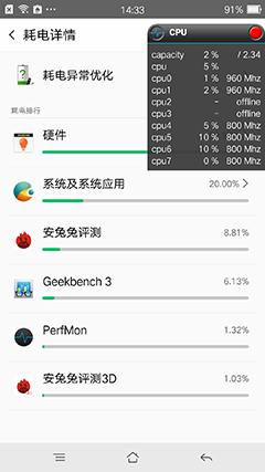 oppor7测评,oppor7充电五分钟通话两小时测评