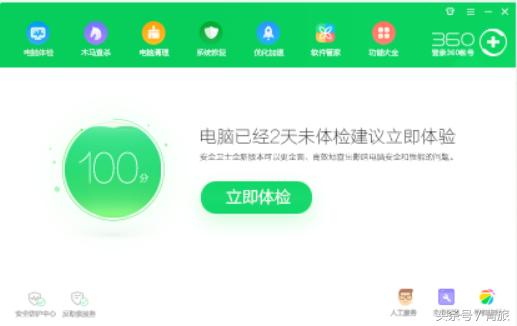 杀毒软件是最大的病毒,十款顶级杀毒软件vs10款顶级病毒