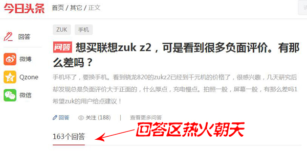 zukz2在2022年的表现,zukz2哪款值得买