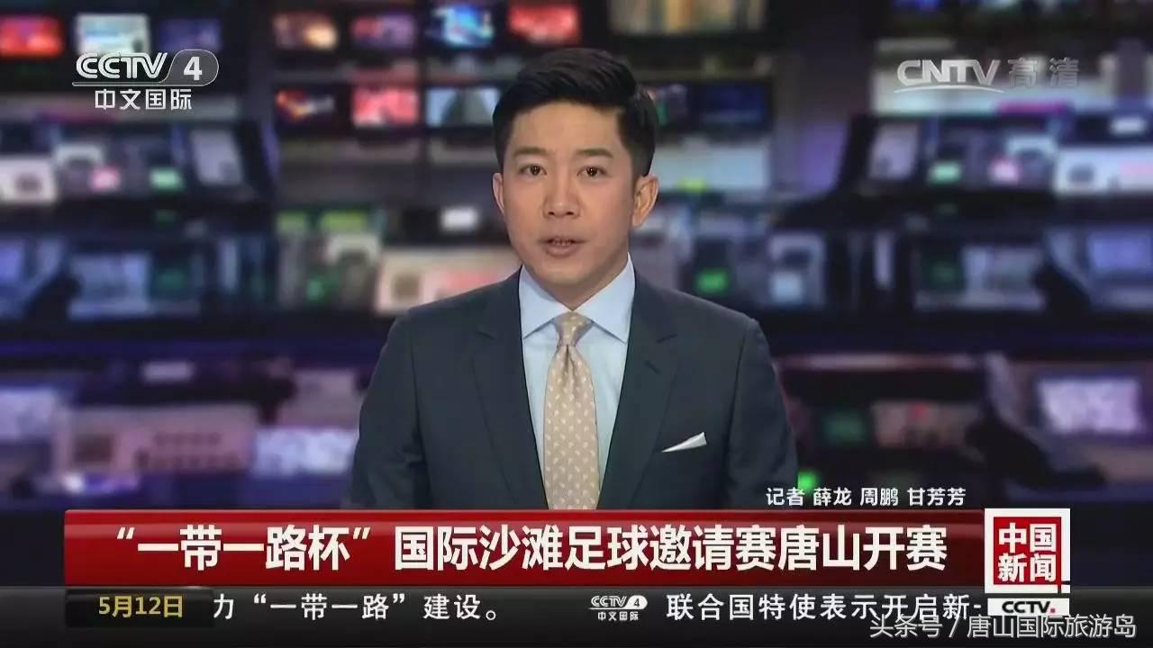 国际沙滩锦标赛视频,国际沙滩排球赛