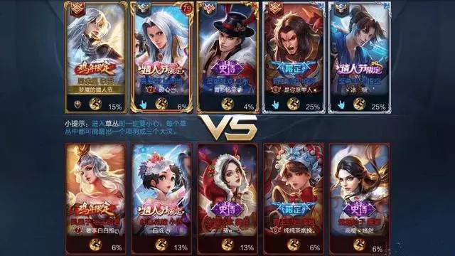 王者荣耀表哥表弟,王者荣耀表哥表弟组合