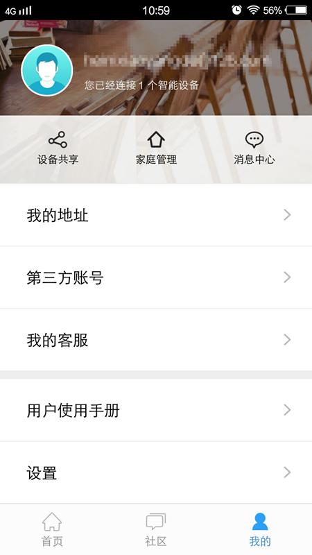 「钉科技评测」联想智能音箱：取悦耳朵，便捷生活