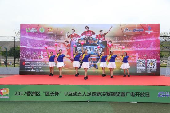 好塞雷！这群珠海后生仔女勇闯U互动五人足球大区赛！