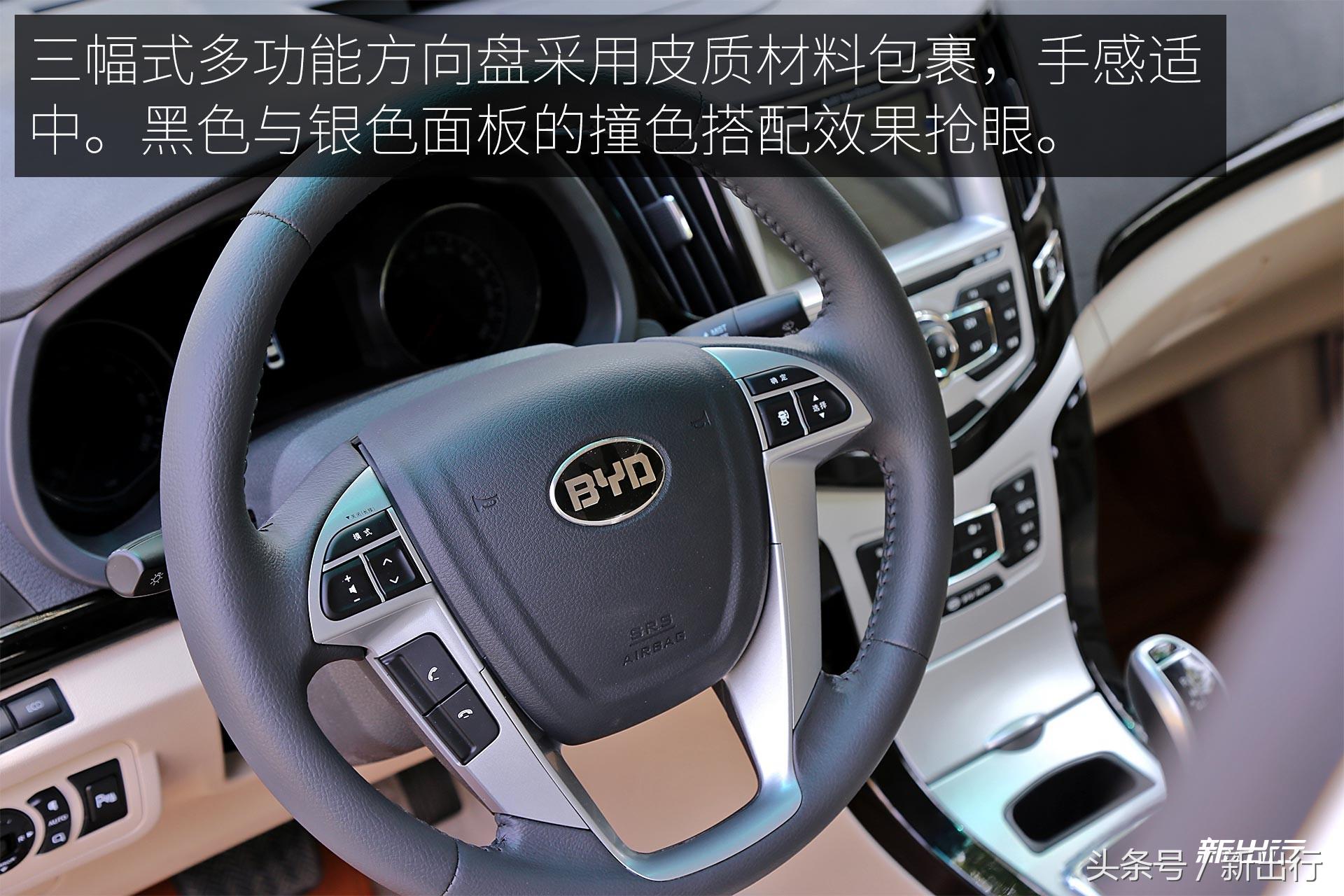 比亚迪e5300,比亚迪e5300纯电动车优点和缺点