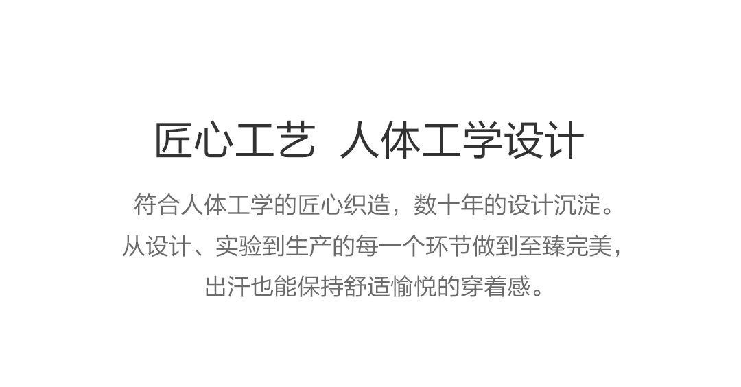 超薄干爽透气,小米米家商城众筹的这件*裤内**超越目标4693%
