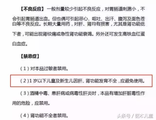 妈妈们海淘儿童药不靠谱,海淘儿童药是骗人的吗