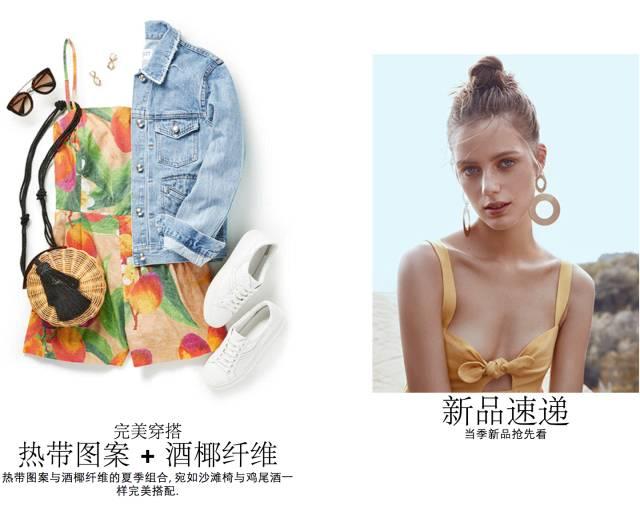 干掉梅西的，竟是亚马逊旗下几个名不见经传的自有服饰品牌？