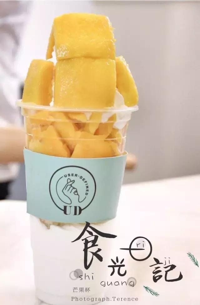 超大杯水果茶抖音团购,网红水果杯700ml