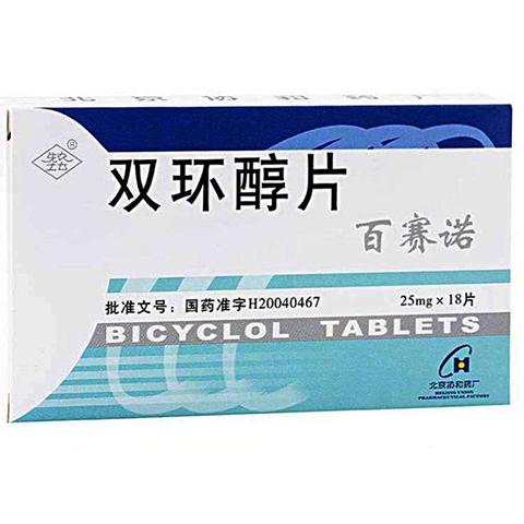 双环醇片功效作用及副作用,双环醇片哪个厂生产的好
