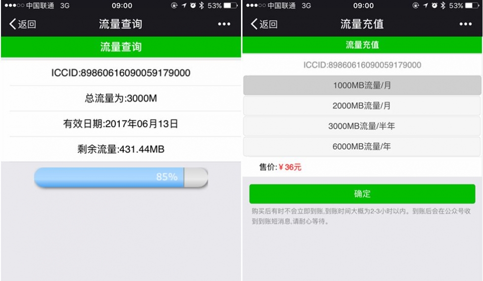 捷渡后视镜600,捷渡远界v780评测