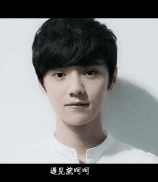 鹿晗惊艳动图,鹿晗动图合集