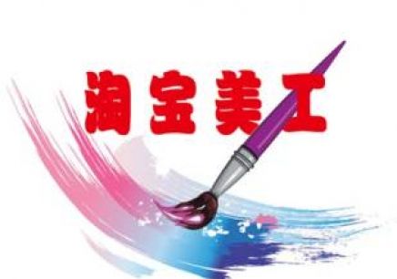 美工绝对不会让你知道的秘密,美工成长历程