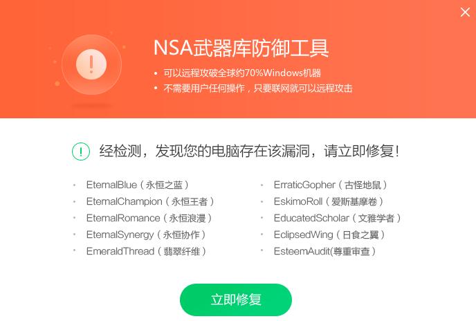 360能防御勒索病毒吗,360杀毒腾讯管家哪个好