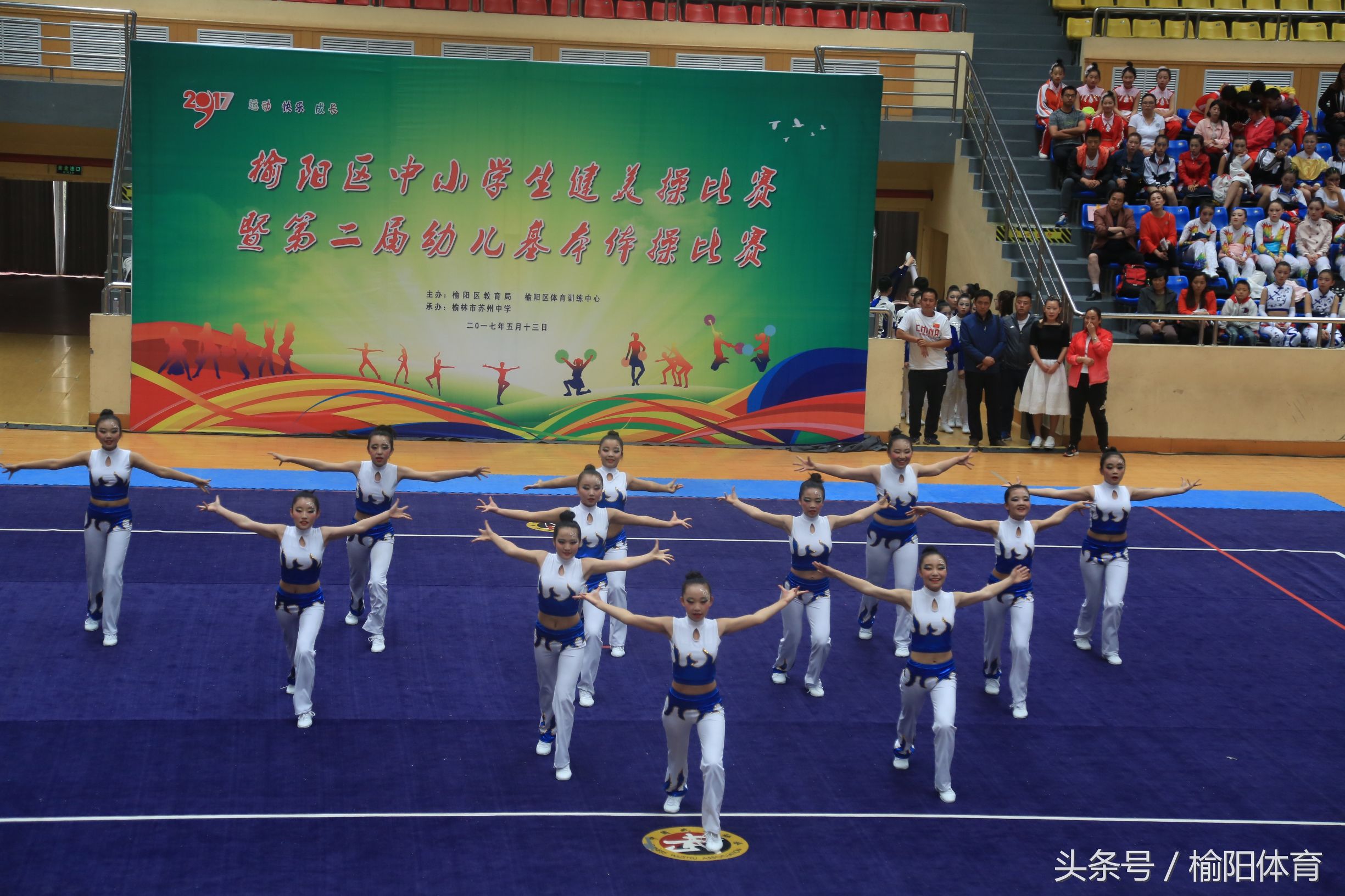 榆阳区学校健美操课外活动形式,榆阳区小学生体育馆健美操