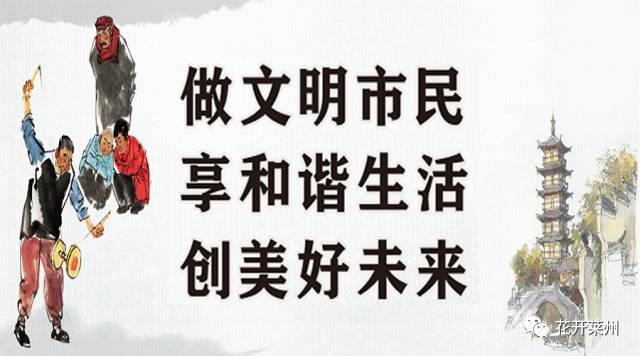 莱州这群牛孩子真厉害！看看有没有你家的娃？