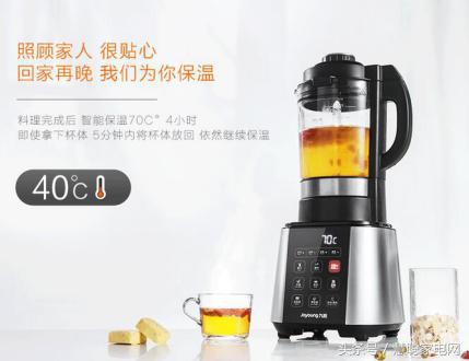 九阳jyl-y921破壁机价格,九阳jyl-y921破壁机怎么做豆浆