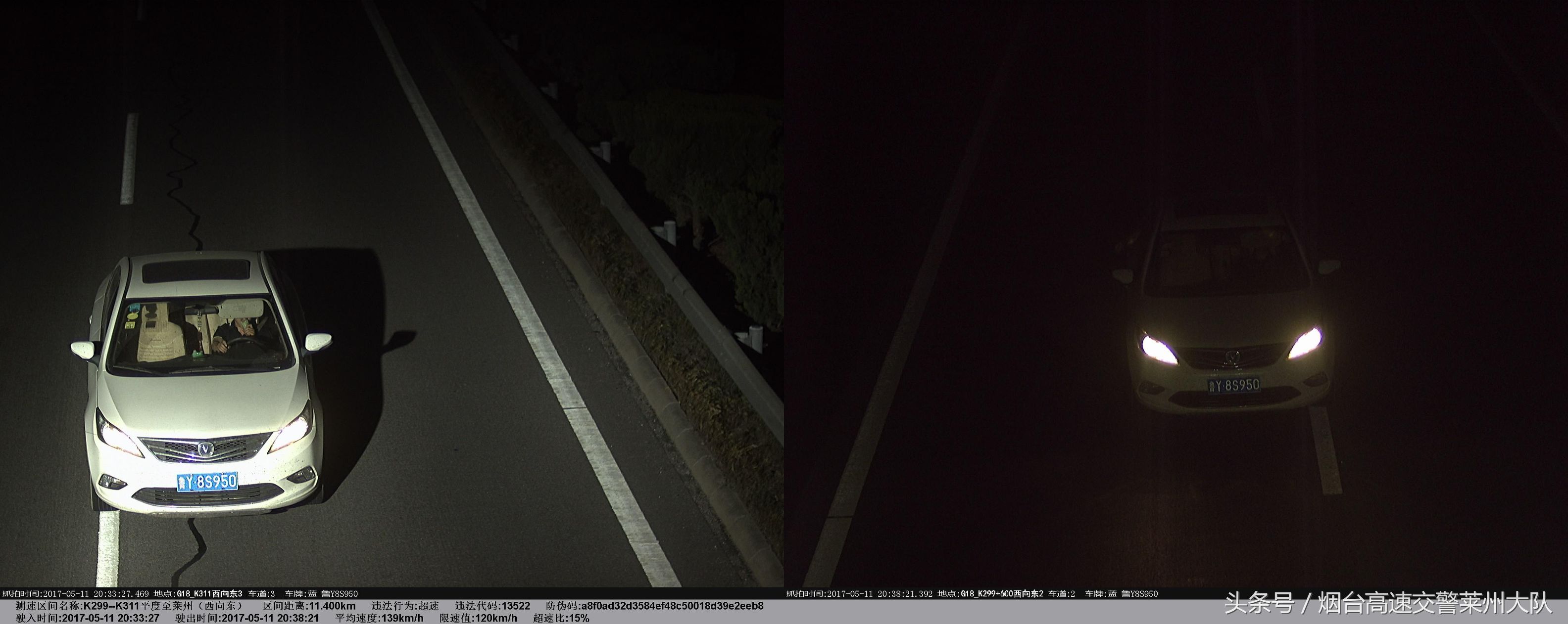 变造号牌违规行为,变造号牌新交规生效后怎么处罚