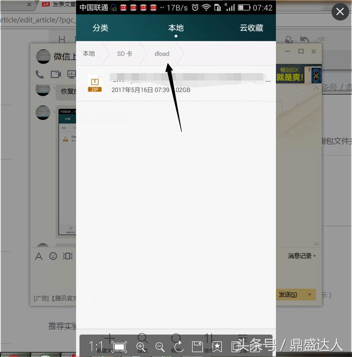华为刷入第三方内核,华为刷第三方rom教程