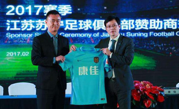 康佳产品年轻化,康佳2018新动能