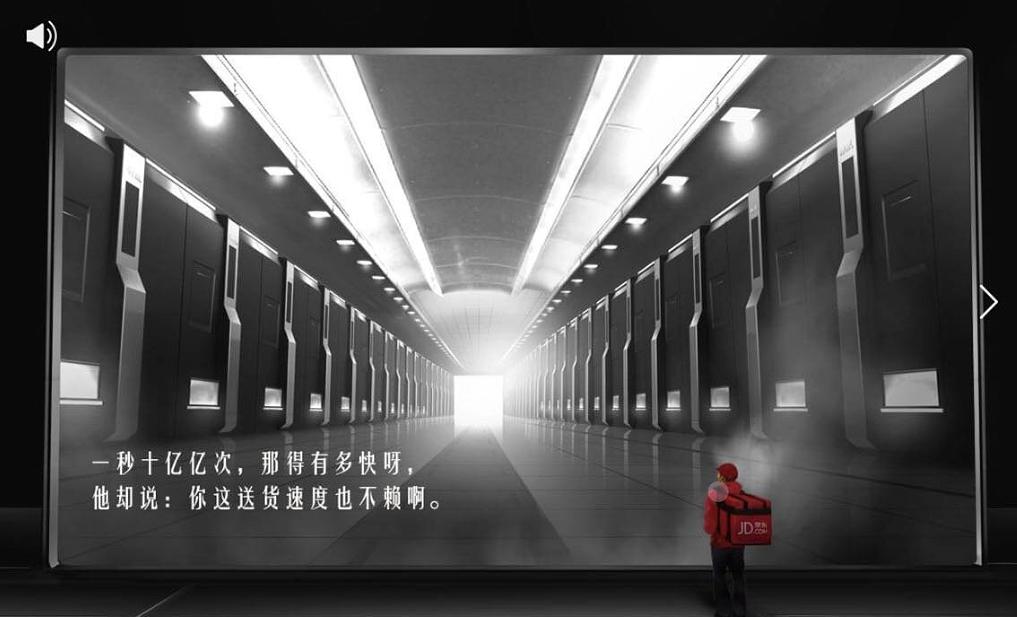 为什么京东红再次刷爆社交媒体！来看看这组让人沸腾的海报吧！