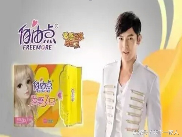 姚晨爆料,奶粉姚晨广告