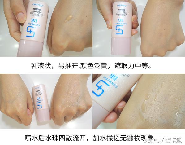 10款防晒测评看看哪款最适合你,来看看这五款防晒测评