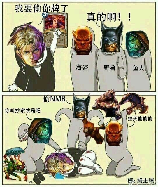 让对手大呼MMP的清流卡组!炉石传说先祖城墙萨玩法攻略