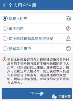 蜀黍手把手教你选车号，看完之后许多“车虫子”要失业了！