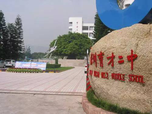 少年足谈001期｜少年足球深圳强