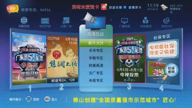 热情永不停歇,热情永不停息