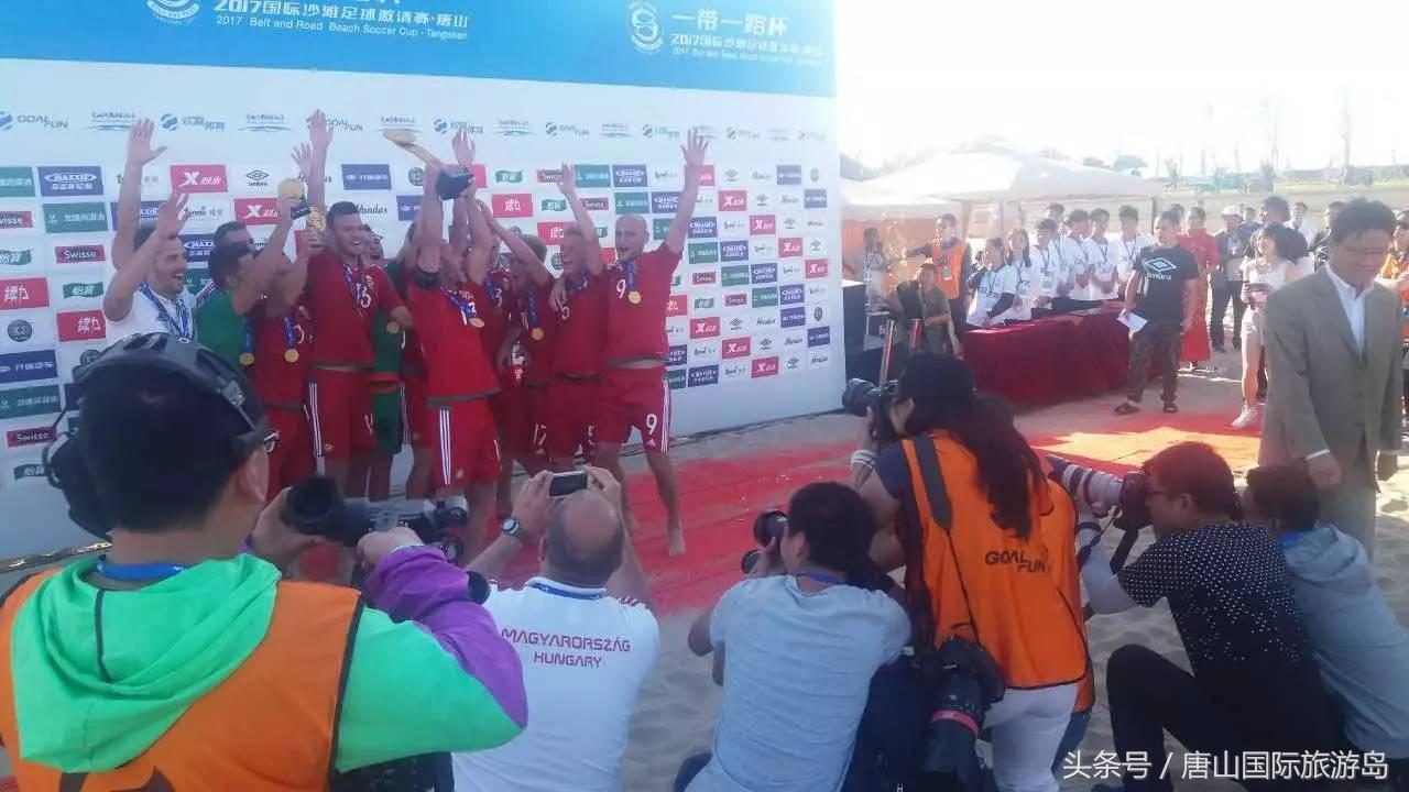 国际沙滩足球2020,国际沙滩排球赛