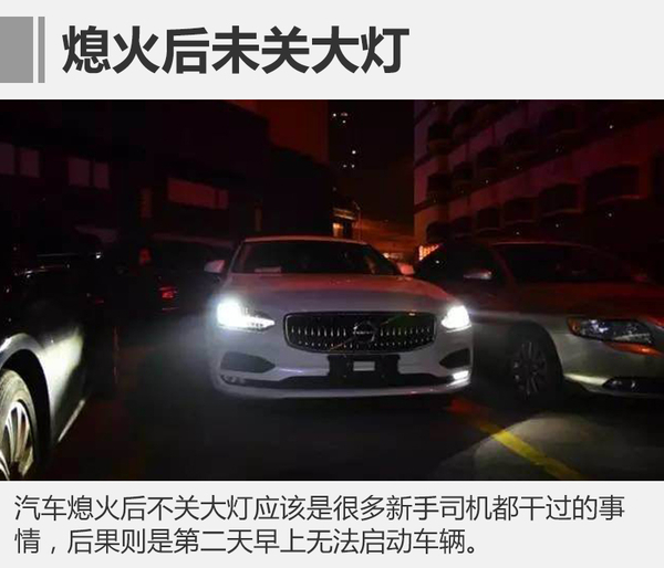 为什么你的车电瓶没电了,汽车电瓶为什么容易打不着火