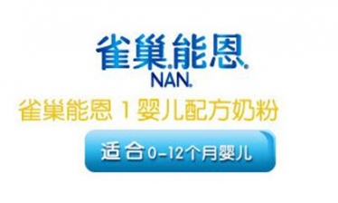 国产骆驼奶粉品牌十大排名,2017年奶粉品牌的排行