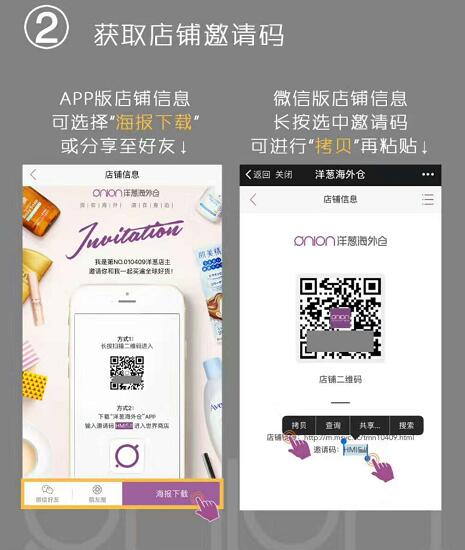 洋葱海外仓团购,洋葱海外仓怎么查物流信息