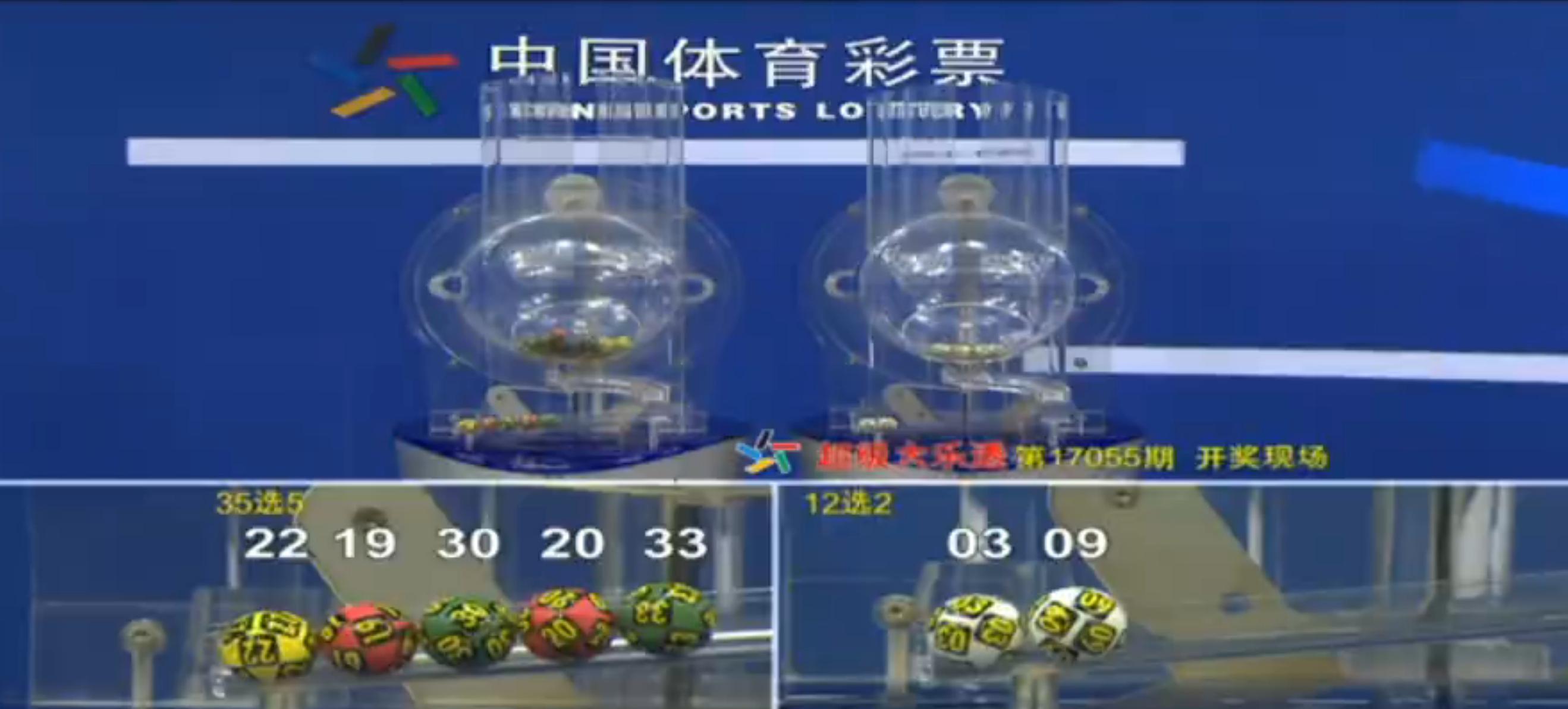 大乐透前区差一位成4连号，剩余数字都跟3有关，开出2注一等奖