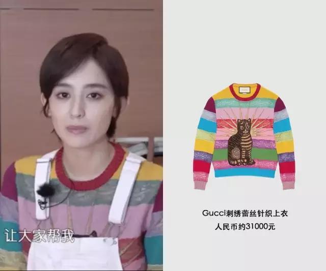 没有许晴郑爽宁静互撕，《花少3》直接变“炫富大赛”了！