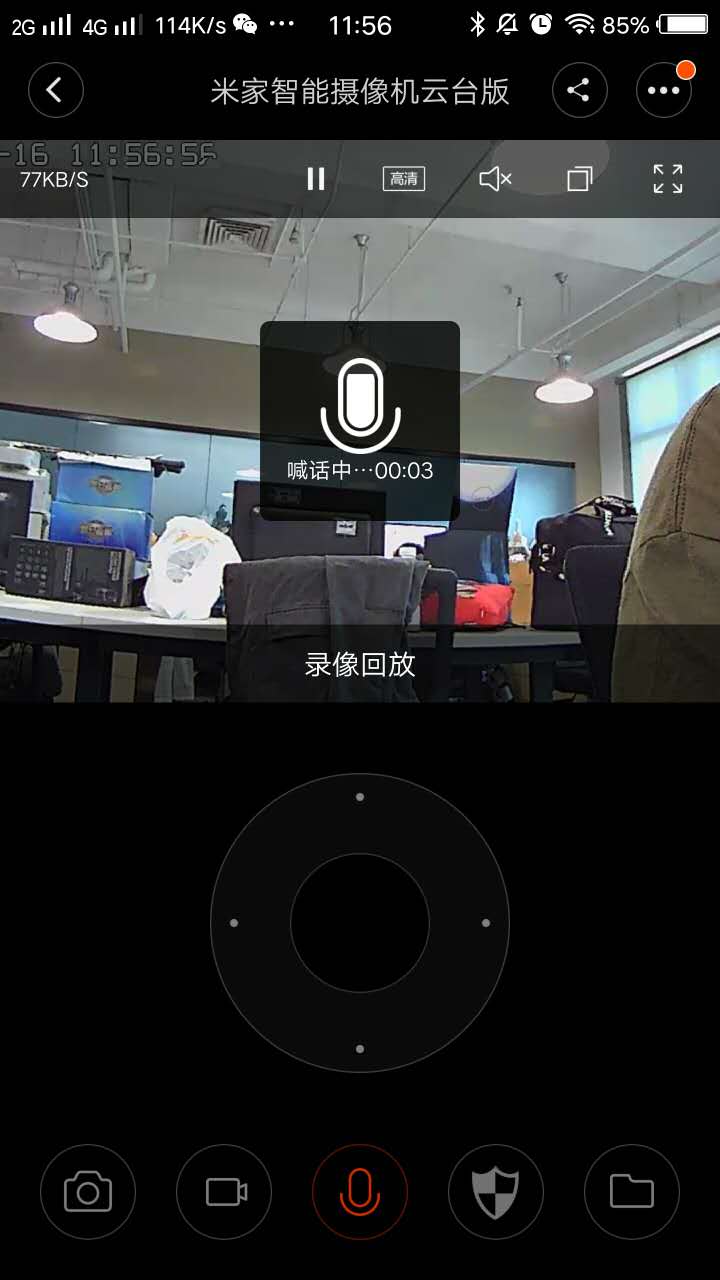 米家智能摄像机云台版怎么使用,米家智能摄像机云台版体验