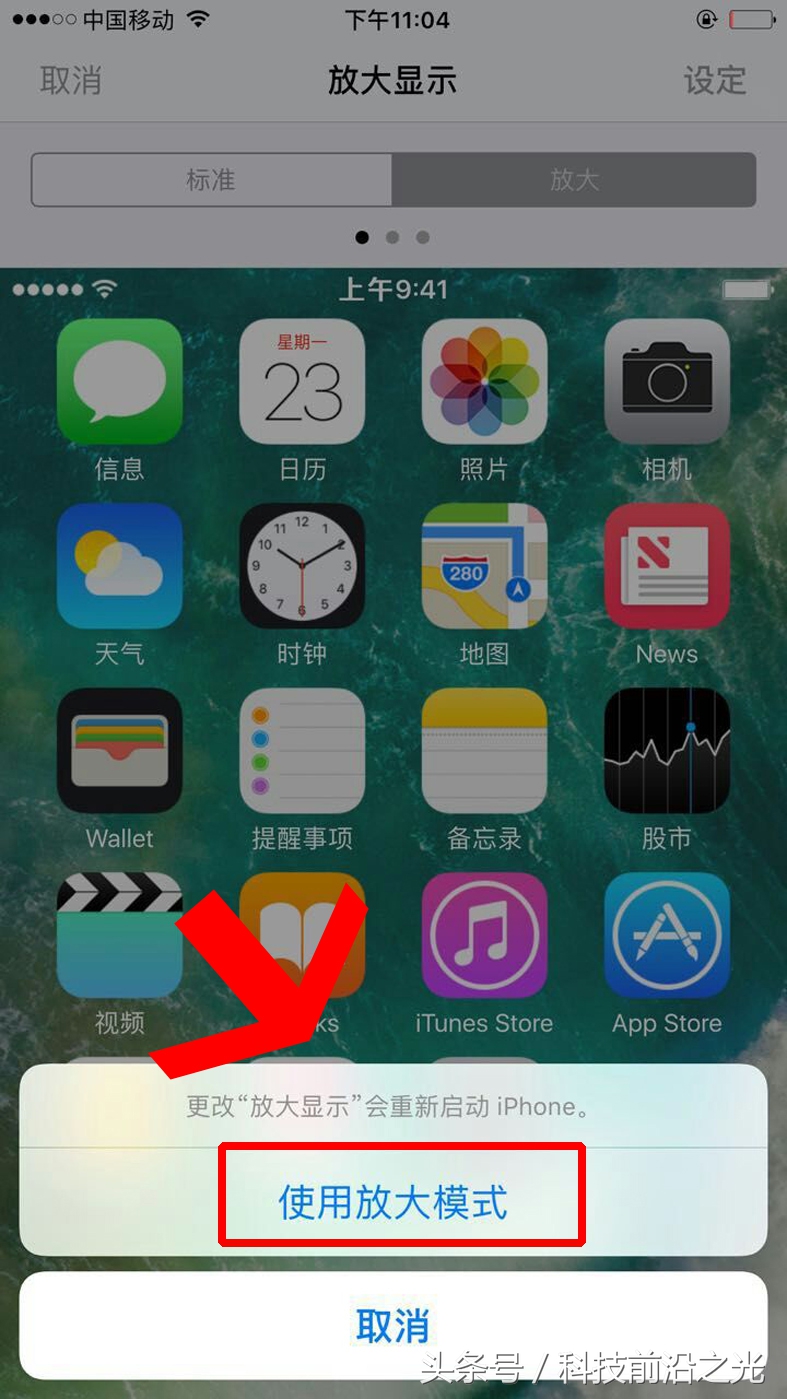 苹果手机qq聊天不显示火花,苹果手机qq聊天标识怎么显示
