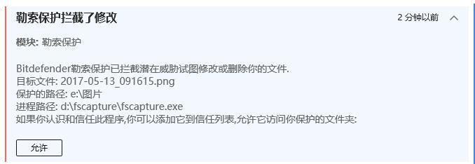 360能防御勒索病毒吗,360杀毒腾讯管家哪个好