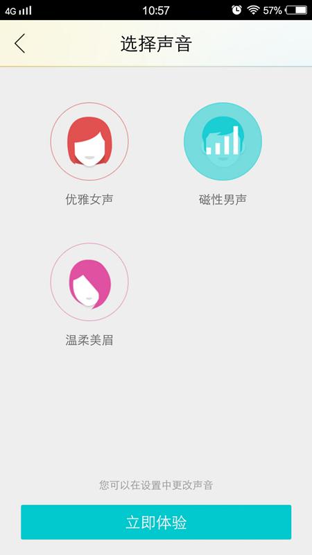 「钉科技评测」联想智能音箱：取悦耳朵，便捷生活