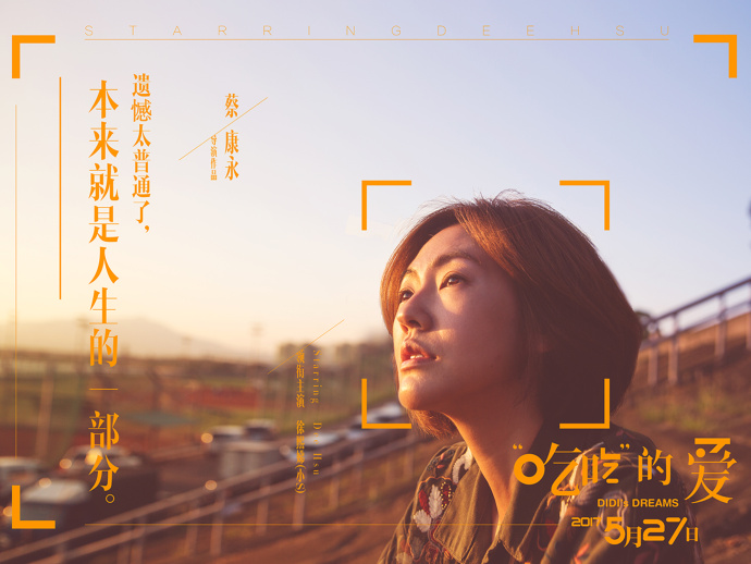 范冰冰短发bobo头亮相,范冰冰短发惊艳韩国