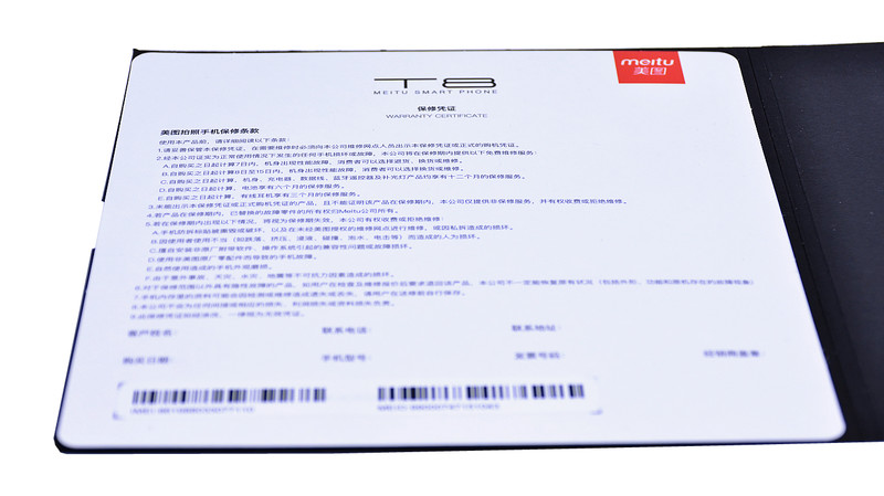 开启美丽新起点——美图T8128G耀目蓝开箱全记录