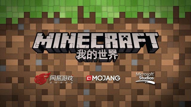 多玩我的世界盒子2024年停服了吗,多玩我的世界盒子停服了怎么玩