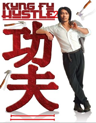 香港电影推荐大片9.0以上评分,香港经典电影20部