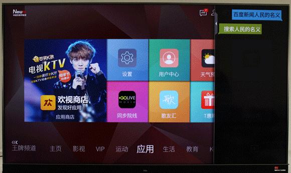 一台电视,一台电视一台投影