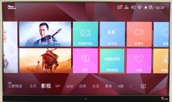 一台电视,一台电视一台投影