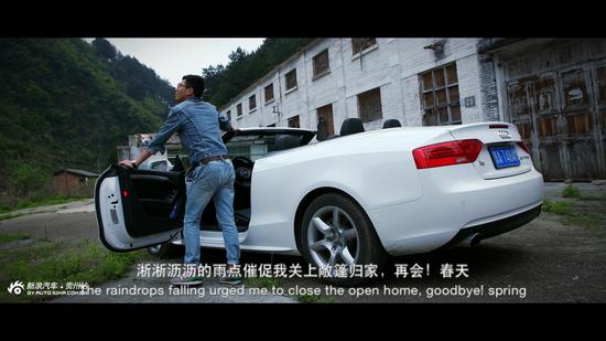 驶向春天歌曲原唱,奥迪a5敞篷版国内上市