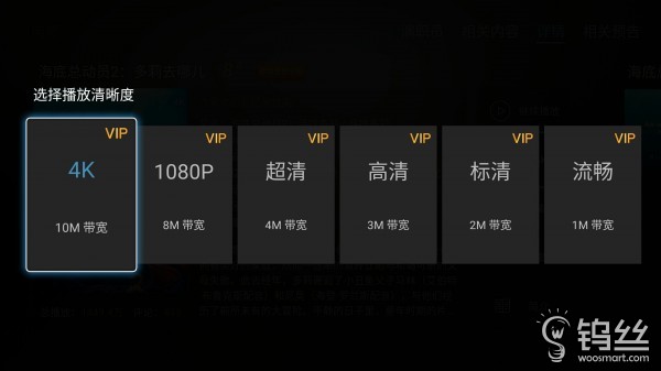 乐视超4max65,乐视超4x55详细评测