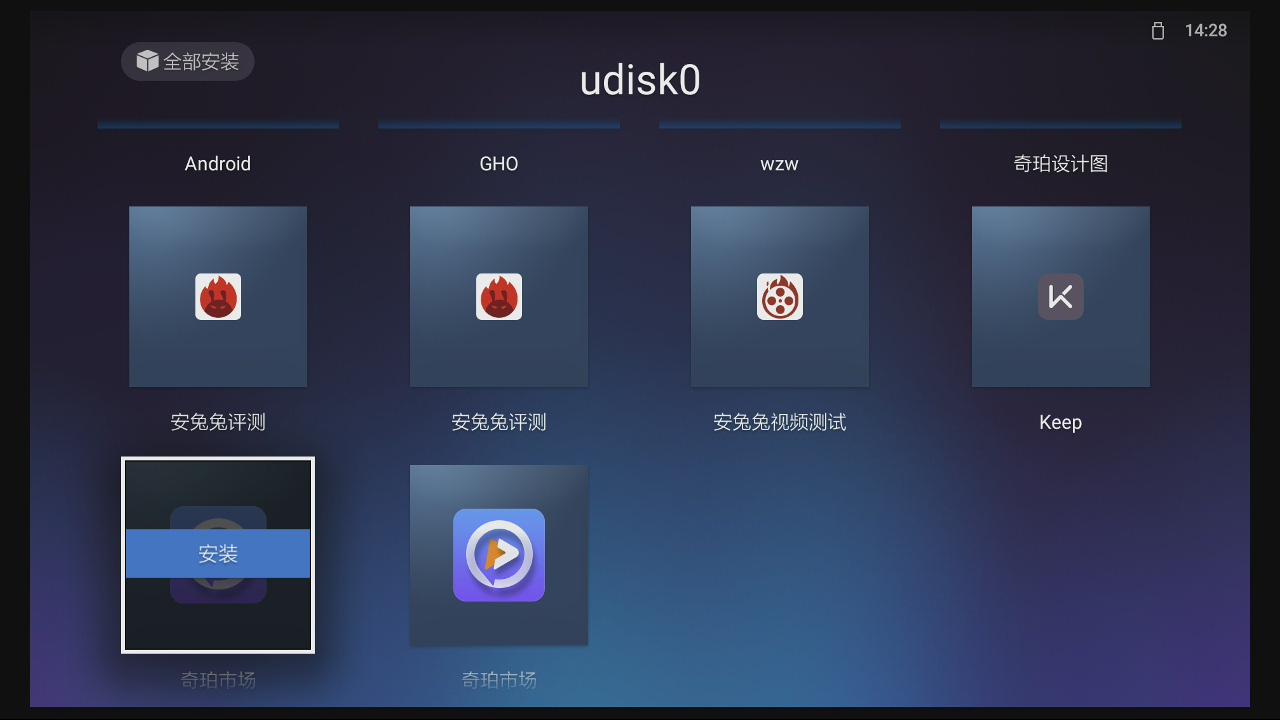 电视怎么安装直播台app,海信vidda电视怎么安装直播软件
