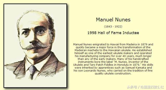 介绍一下尤克里里早期发展史